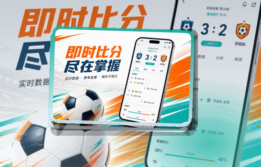 欧博官网 App常用能力说明,页面入口更清楚