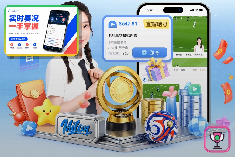 2026美加墨世界杯赛程与球队资料主题图片