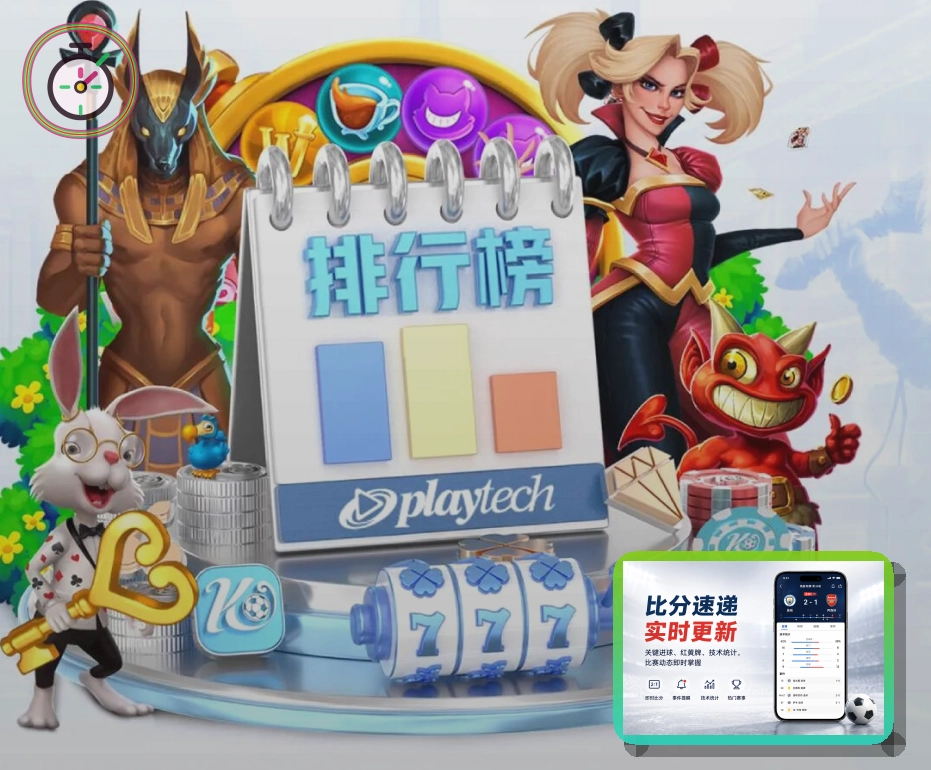 2026美加墨世界杯顶级体育场馆