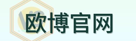 欧博官网-2026美加墨世界杯